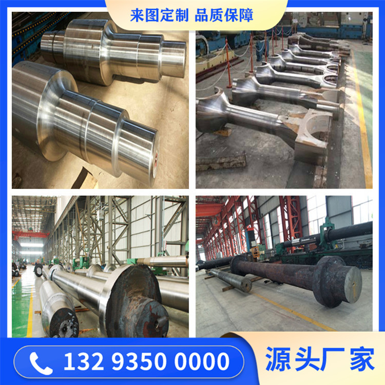 40Cr風(fēng)機(jī)軸鍛件