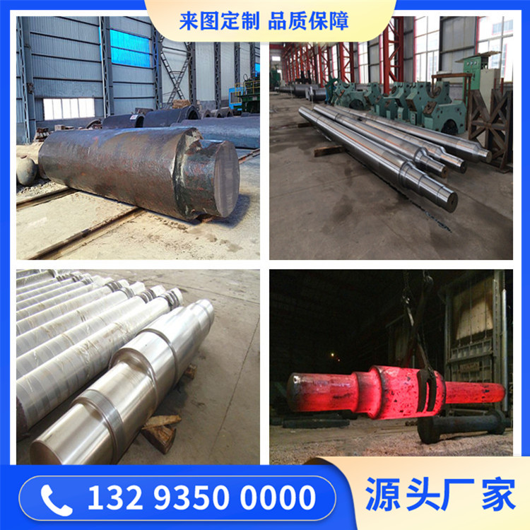 鍛造脫硫除塵風(fēng)機(jī)軸鍛件