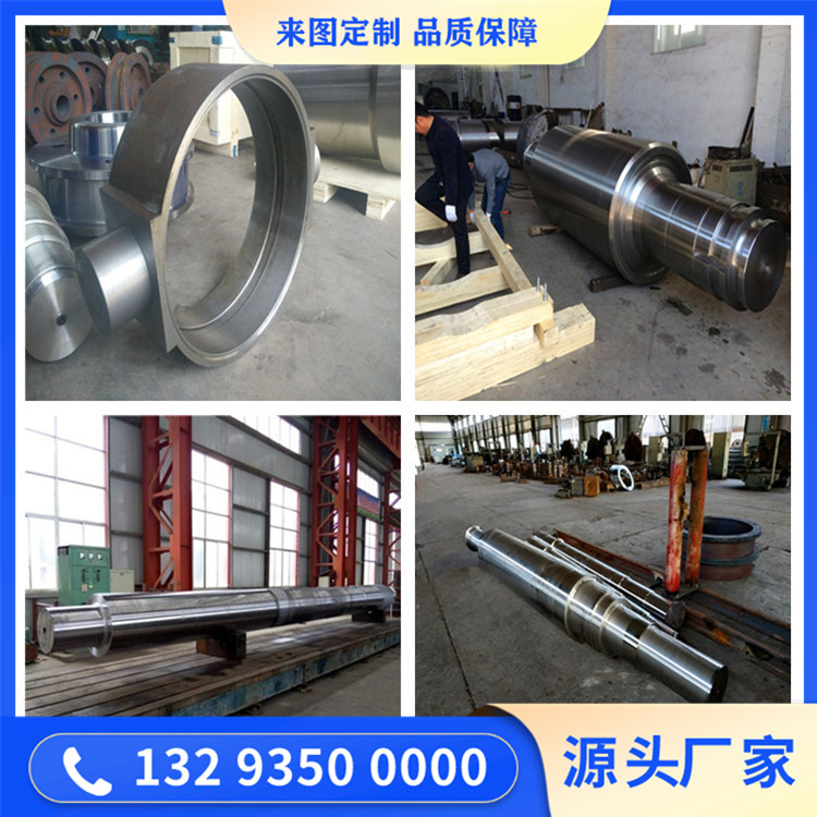 鍛造篩焦樓除塵風(fēng)機(jī)軸鍛件