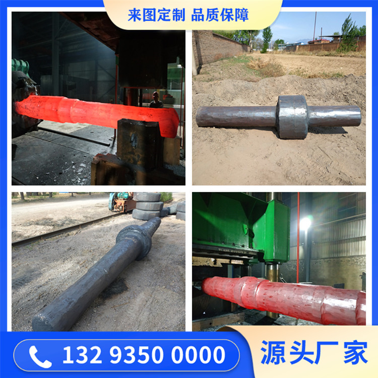 20Cr2Ni4MoV風機軸毛坯鍛件