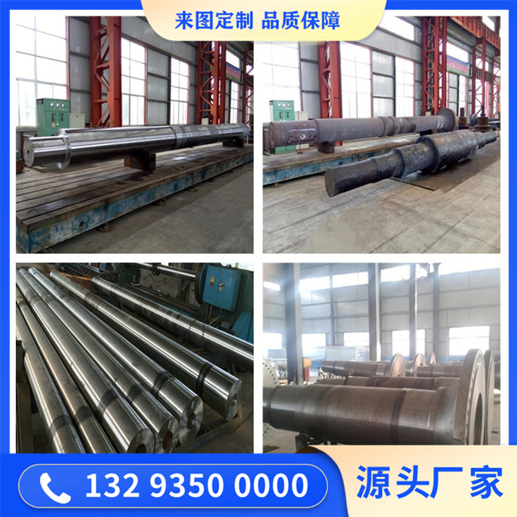 鍛造20Cr2Ni4MoV風機軸毛坯鍛件