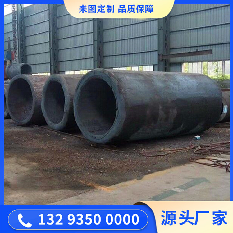 等靜壓機腔體鍛件