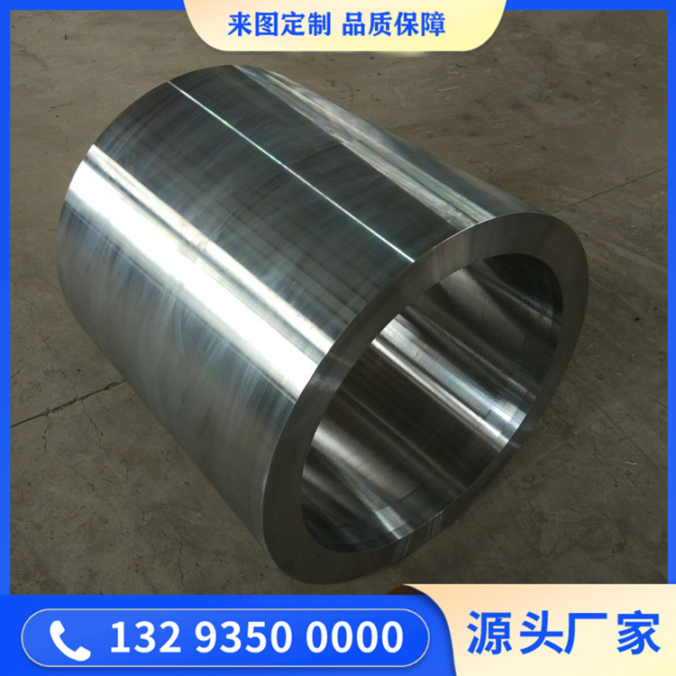 套（材質42CrMo）