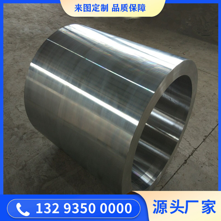 套筒（材質45#）