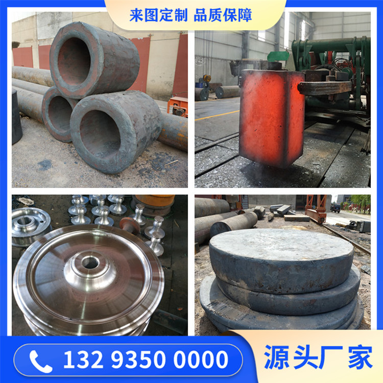 2205鍛造件