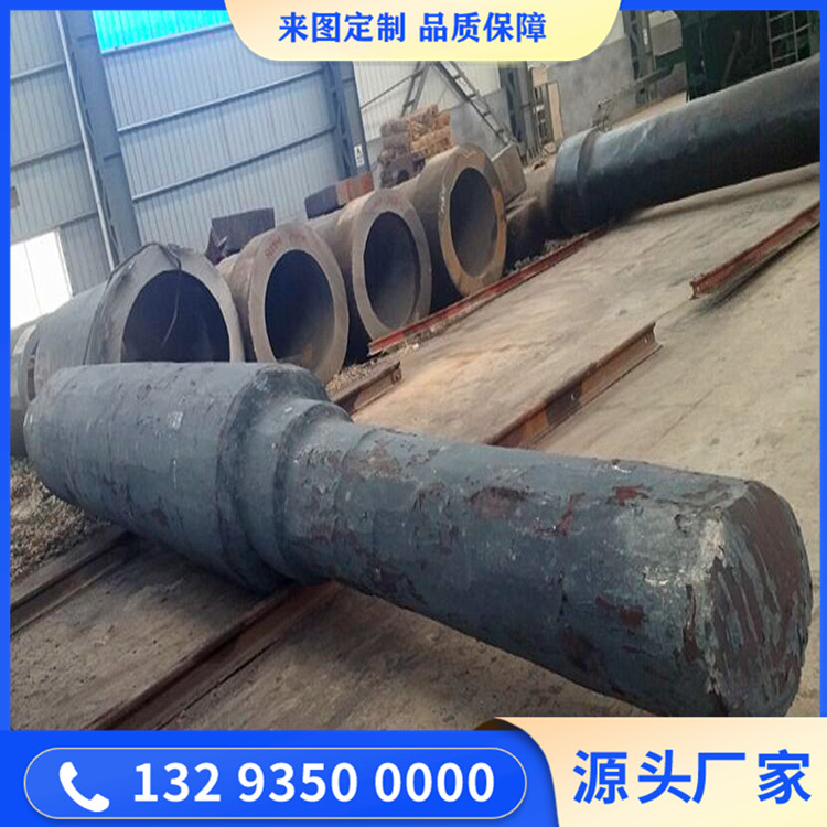 鍛造破碎機用偏心軸