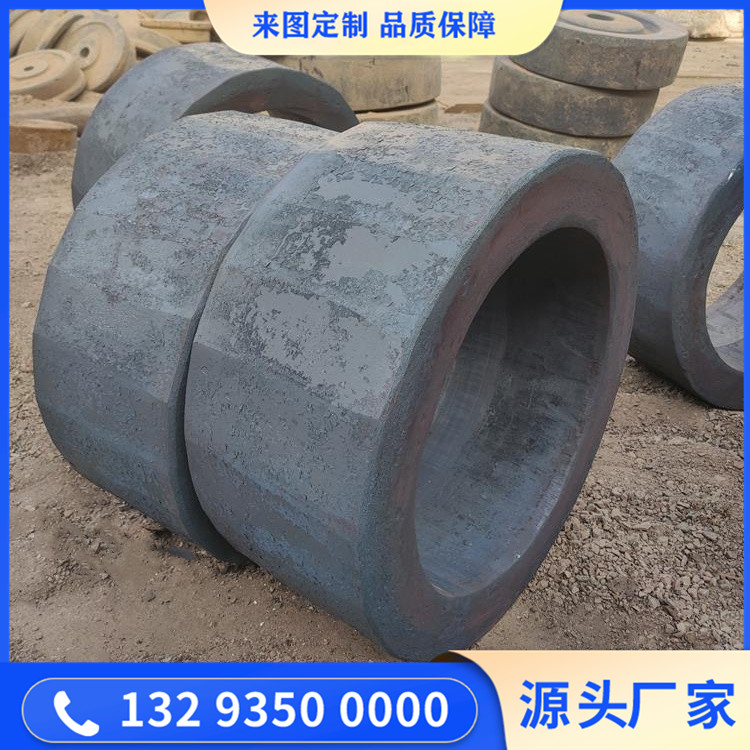 鍛造對輥機輥皮