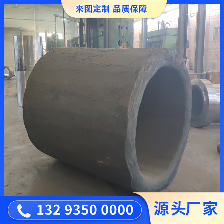 BDO主次反應器筒節鍛件