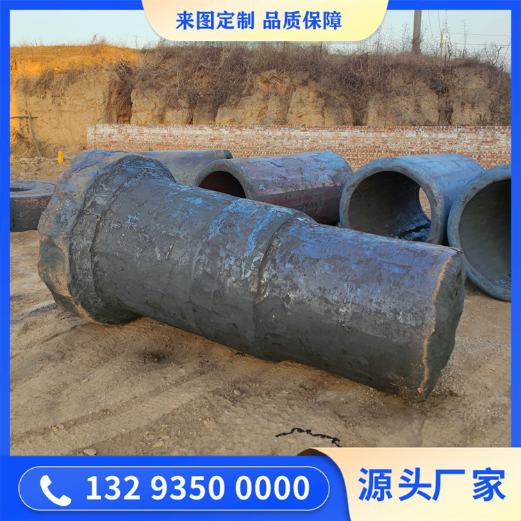 電站貫穿件套筒