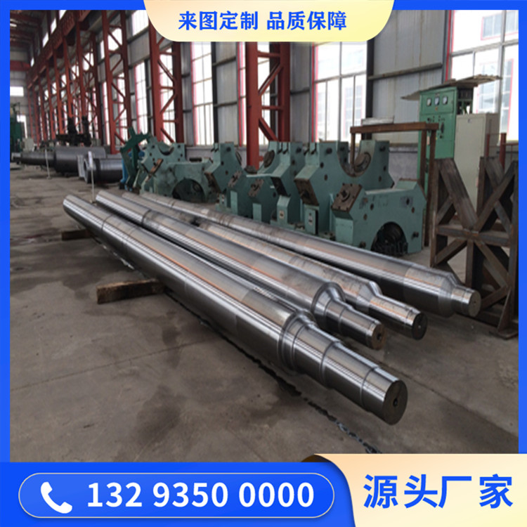 轉(zhuǎn)爐吊掛連桿