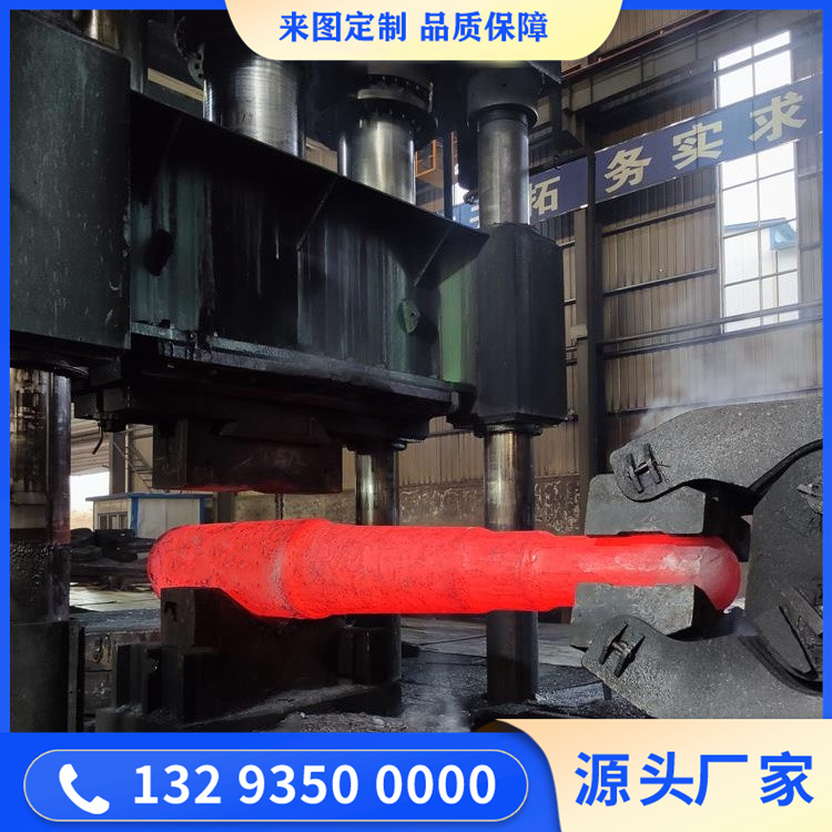 鍛造轉(zhuǎn)爐吊掛連桿