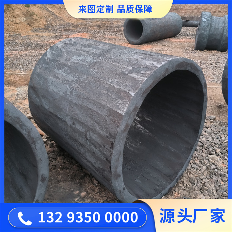 復(fù)鐵套筒鍛件