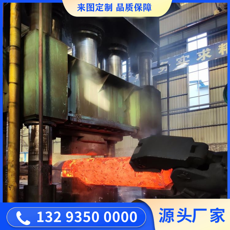 鍛造油膜軸承毛坯鍛件