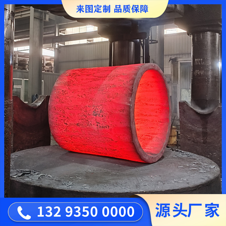 鍛造護罩筒體鍛件