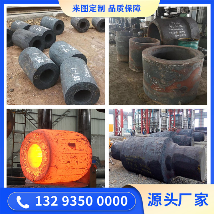 鍛造索具套毛坯