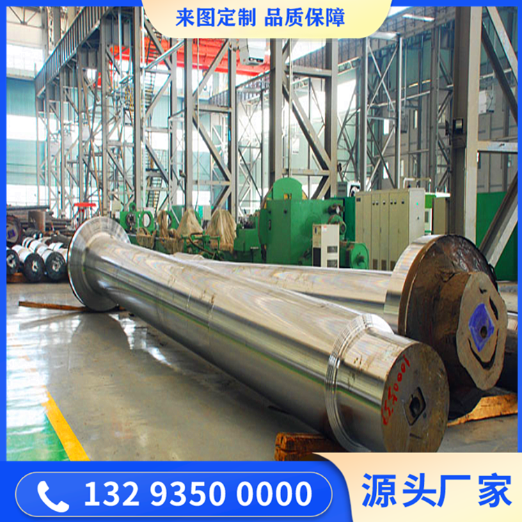 驅動滾筒主軸鍛件