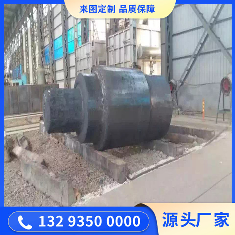 鍛造驅動滾筒主軸鍛件毛坯