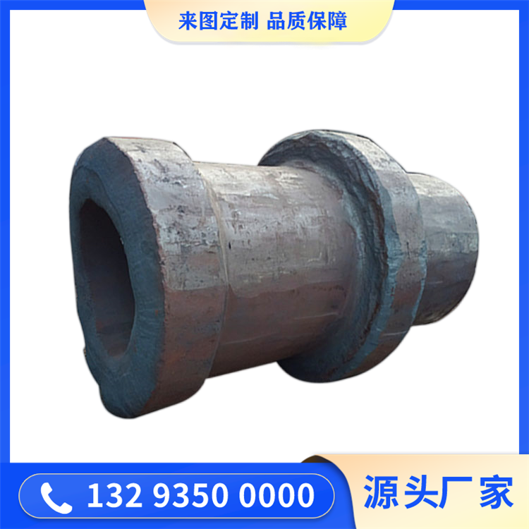 滾筒主軸鍛件