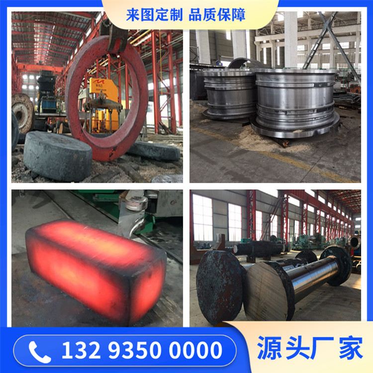 1Cr13不銹鋼鍛造