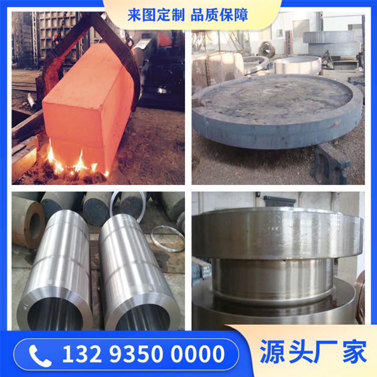 S43400不銹鋼鍛造