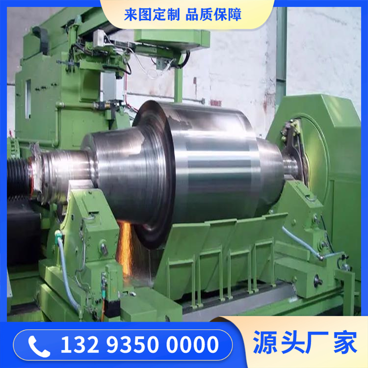 碾磨機軋輥鍛件