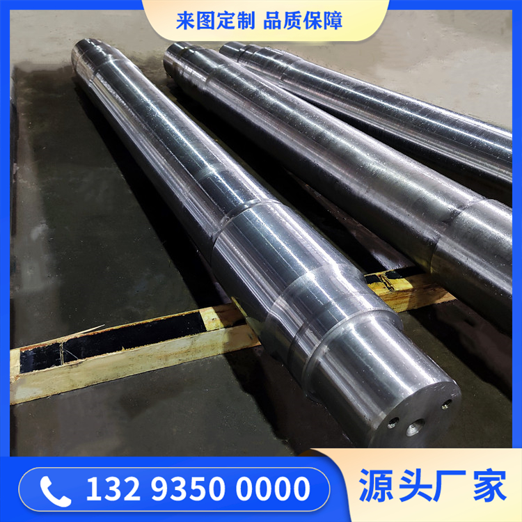 軋管機(jī)-平衡軸