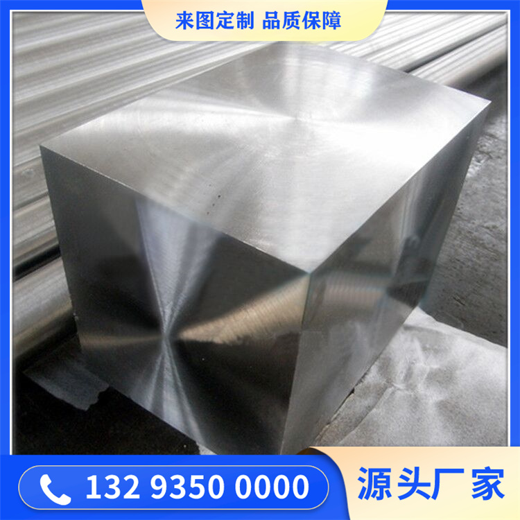 工作輥軸承箱體鍛件