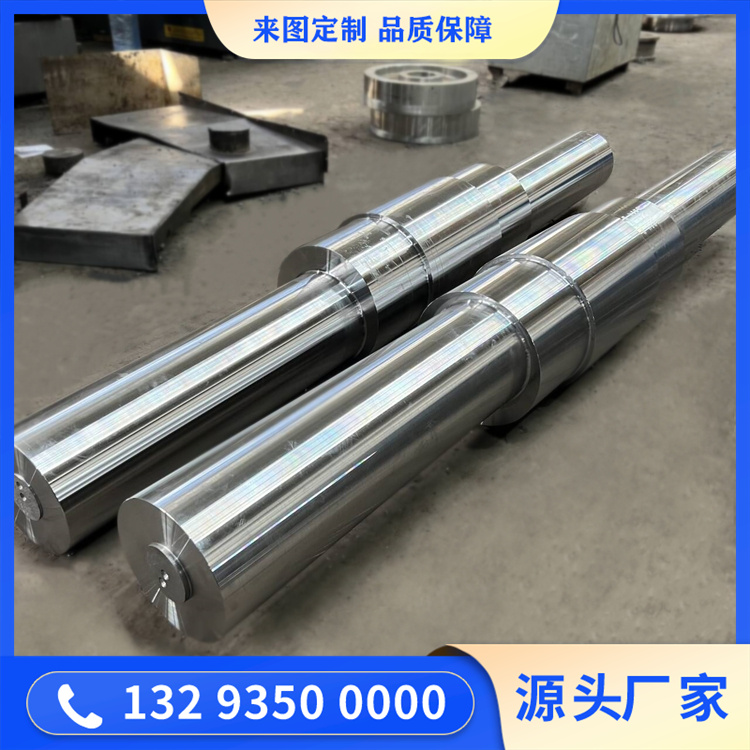 鍛造汽輪機(jī)主軸